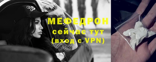 меф VHQ Беломорск